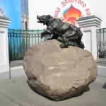 памятник Медведице -символ Ярославля